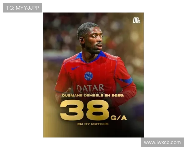 当大球遇见小球 登贝莱亮相2025法网抽签揭幕战成焦点