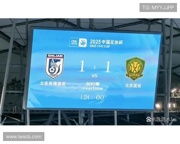 足协杯大连英博海发与北京国安大战点球大战惊险晋级 足协杯大连英博海发与北京国安大战点球大战惊险晋级