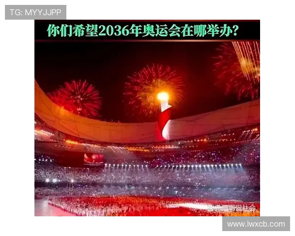 卡塔尔正式宣布申办2036年奥运会和残奥会推动体育发展新篇章 卡塔尔正式宣布申办2036年奥运会和残奥会推动体育发展新篇章