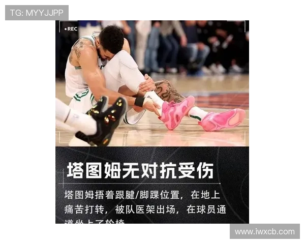 医学专家预测塔图姆伤情恢复顺利有望在今年十一月重返赛场 医学专家预测塔图姆伤情恢复顺利有望在今年十一月重返赛场